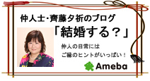 ameba